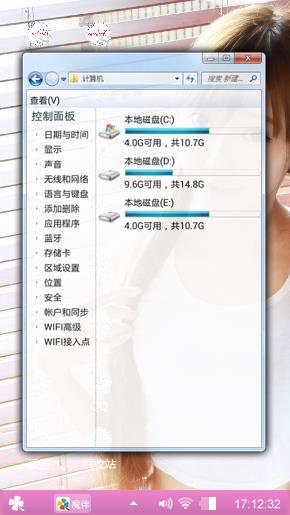 艺术   小清新