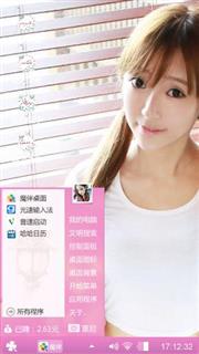 艺术   小清新