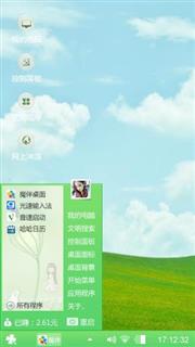 草原风光