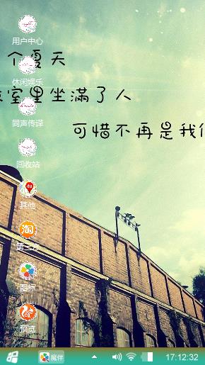 怀念