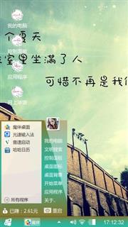 怀念