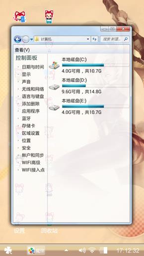 放逐之刃——瑞文