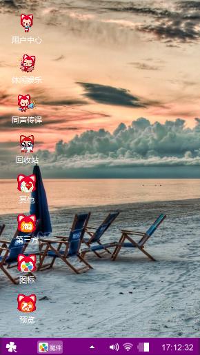 天空沙滩