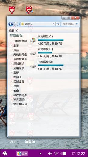 天空沙滩