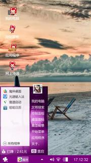 天空沙滩