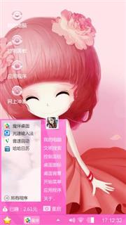 花花姑娘