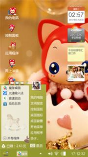 阿狸的小情绪
