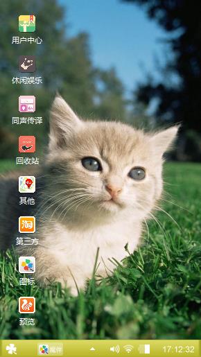猫咪