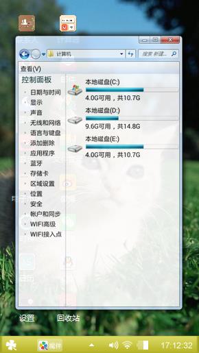 猫咪