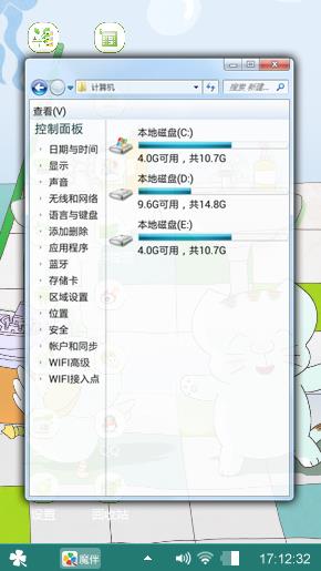 小可爱