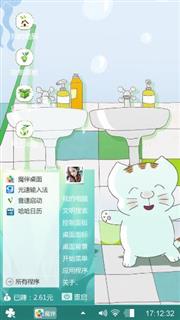 小可爱