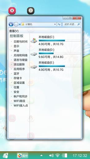 炮炮兵