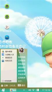 炮炮兵