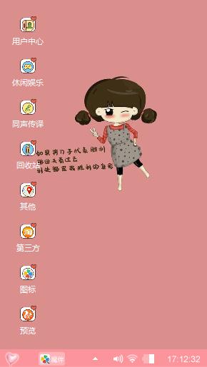 好心情