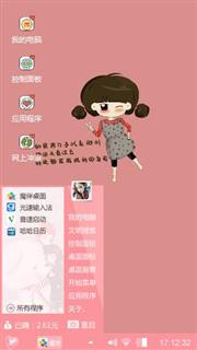 好心情