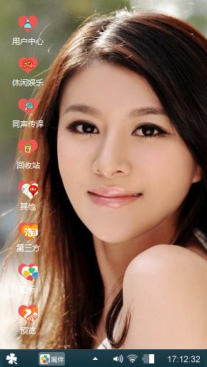 美女主题