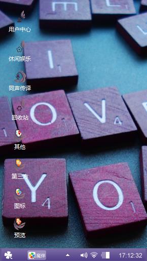 沉默的爱
