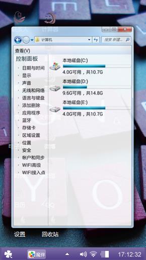 沉默的爱