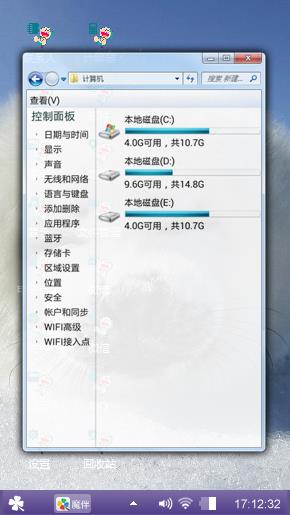 开心的一天