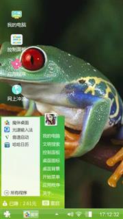 青蛙
