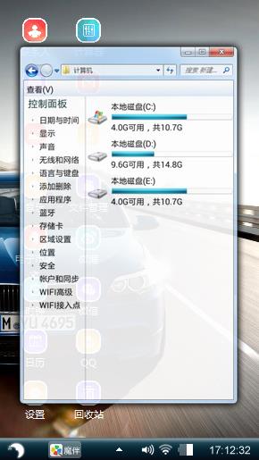 一汽制造
