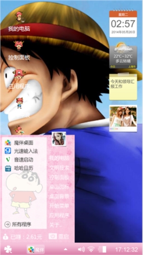 海贼王