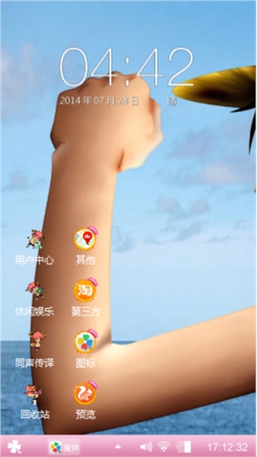 海贼王