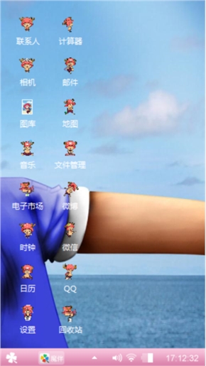 海贼王
