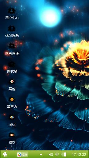 金盏花