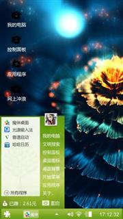 金盏花