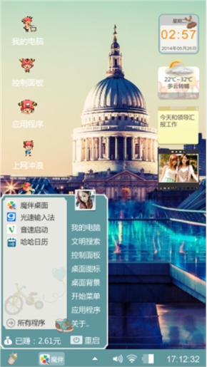 好看漂亮