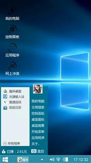 Win10