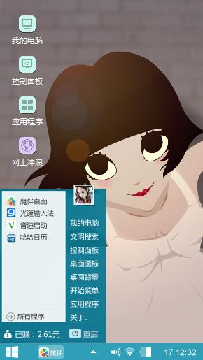 泡芙小姐
