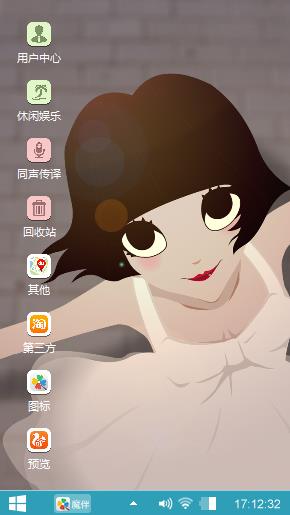 泡芙小姐