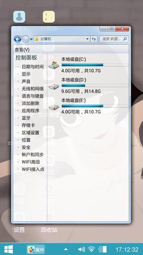 泡芙小姐