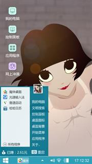 泡芙小姐