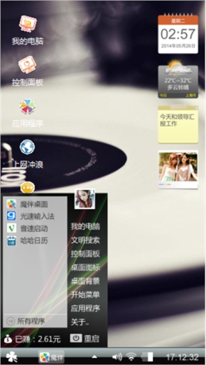 经典音乐