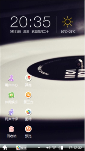 经典音乐