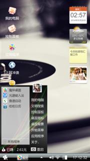 经典音乐
