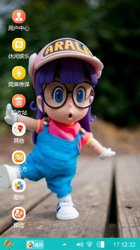 阿拉蕾