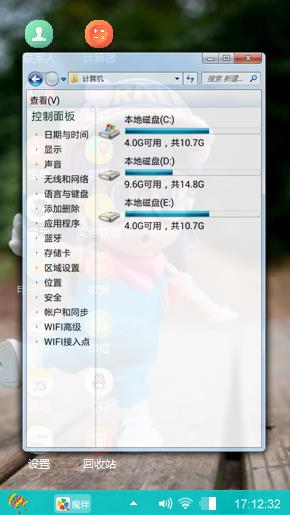 阿拉蕾