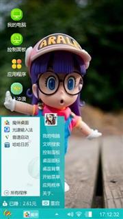 阿拉蕾