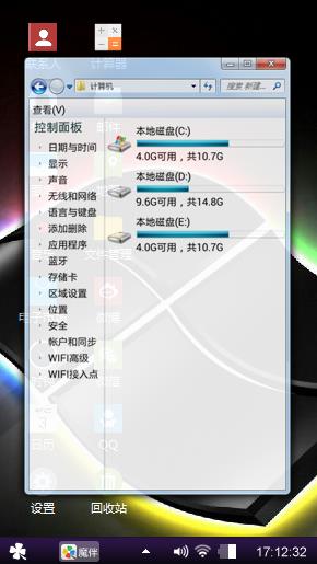 Windows Black XP