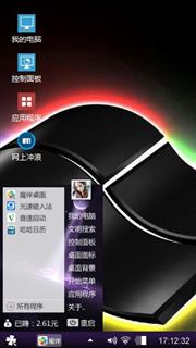 Windows Black XP