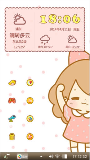 手牵手