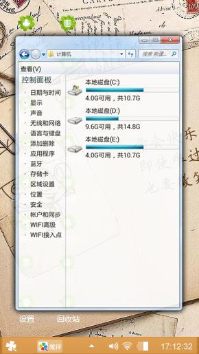 学会快乐