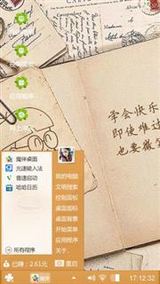 学会快乐