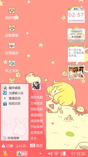 卡通