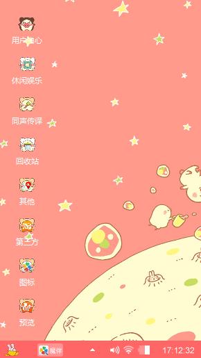 卡通