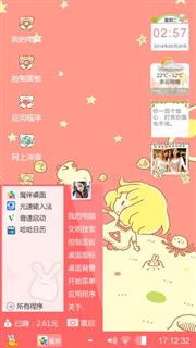 卡通